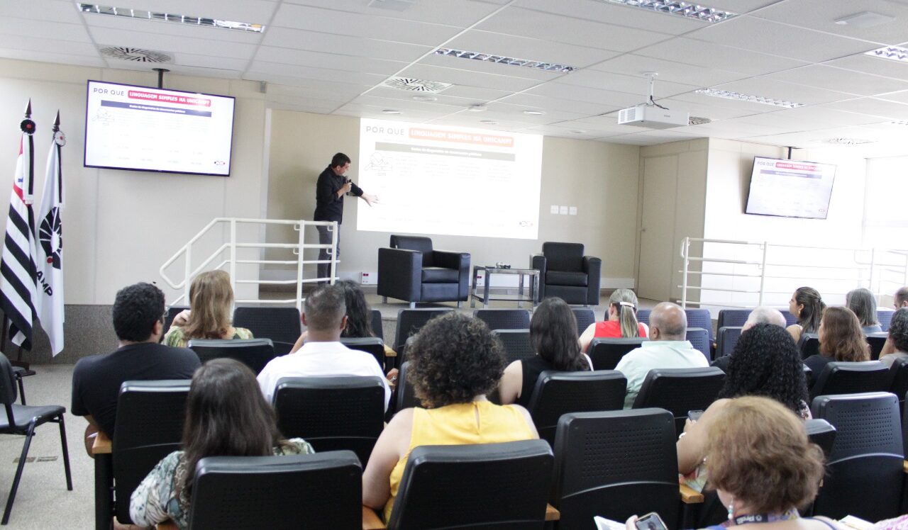 2º. Seminário Educorp Gestão Pública Qualificada